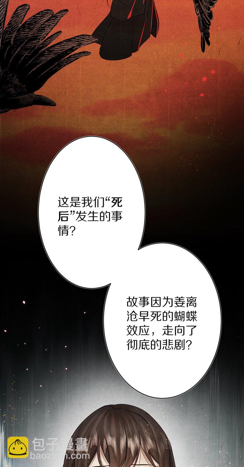 018 最坏的结局！14
