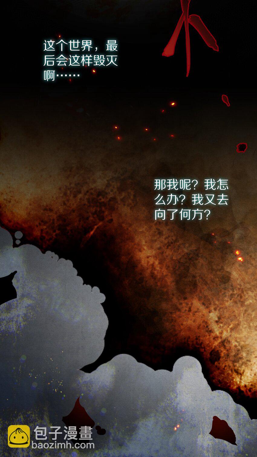 018 最坏的结局！19