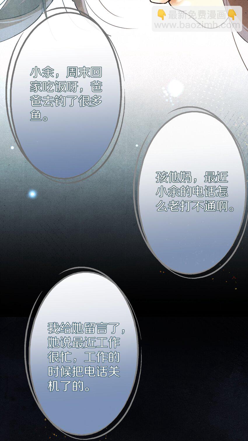 018 最坏的结局！21