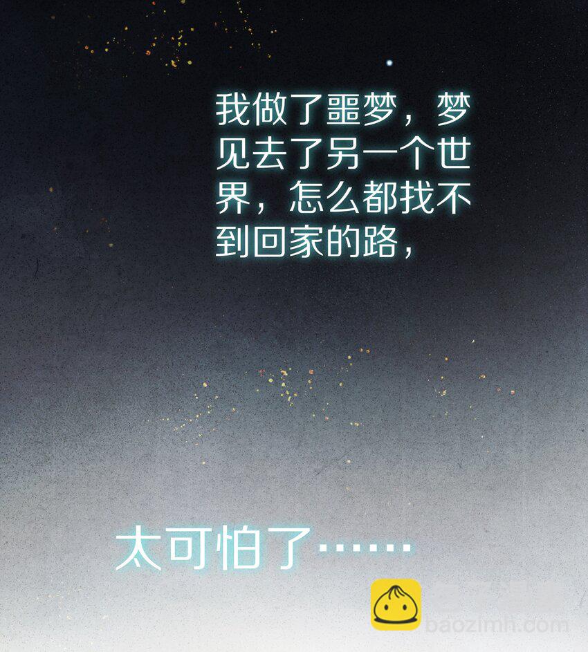 018 最坏的结局！22