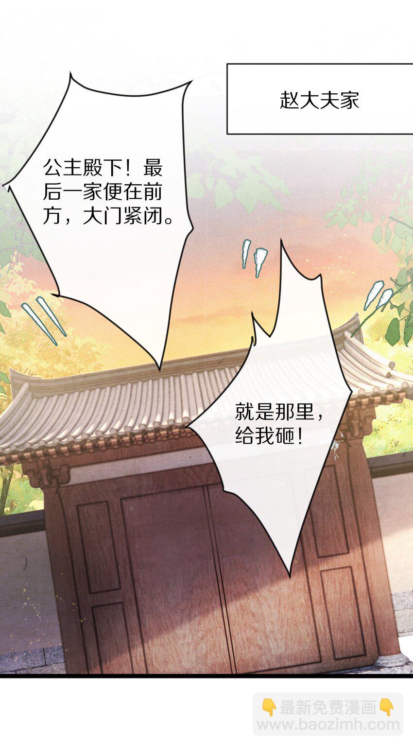 018 最坏的结局！27