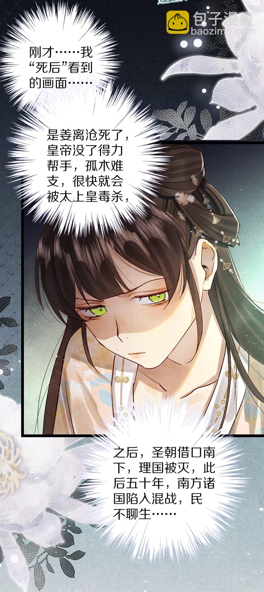 018 最坏的结局！29