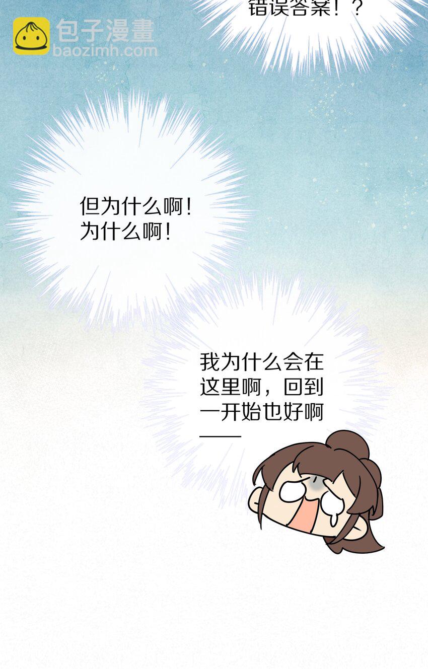 018 最坏的结局！31