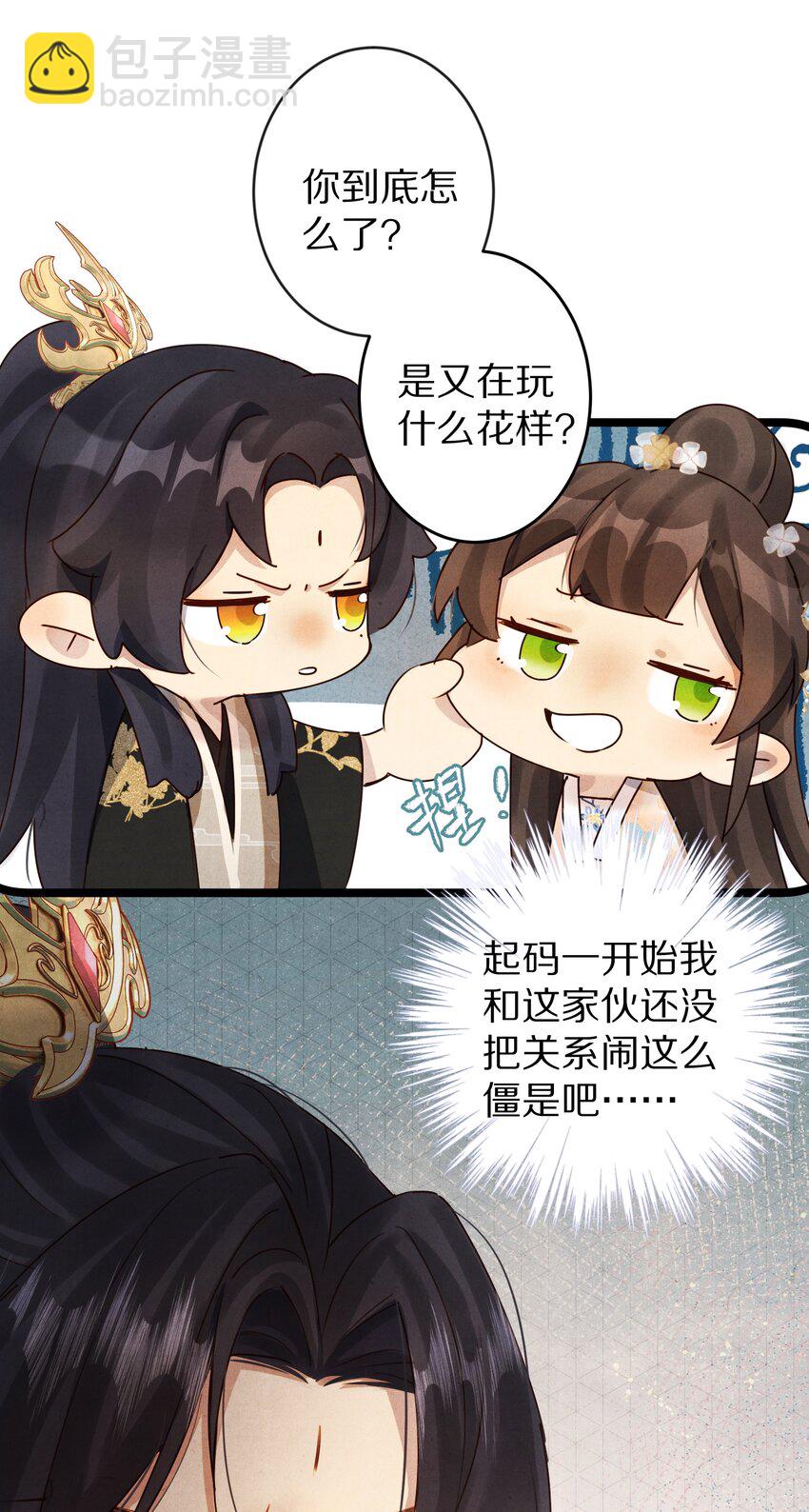 018 最坏的结局！32