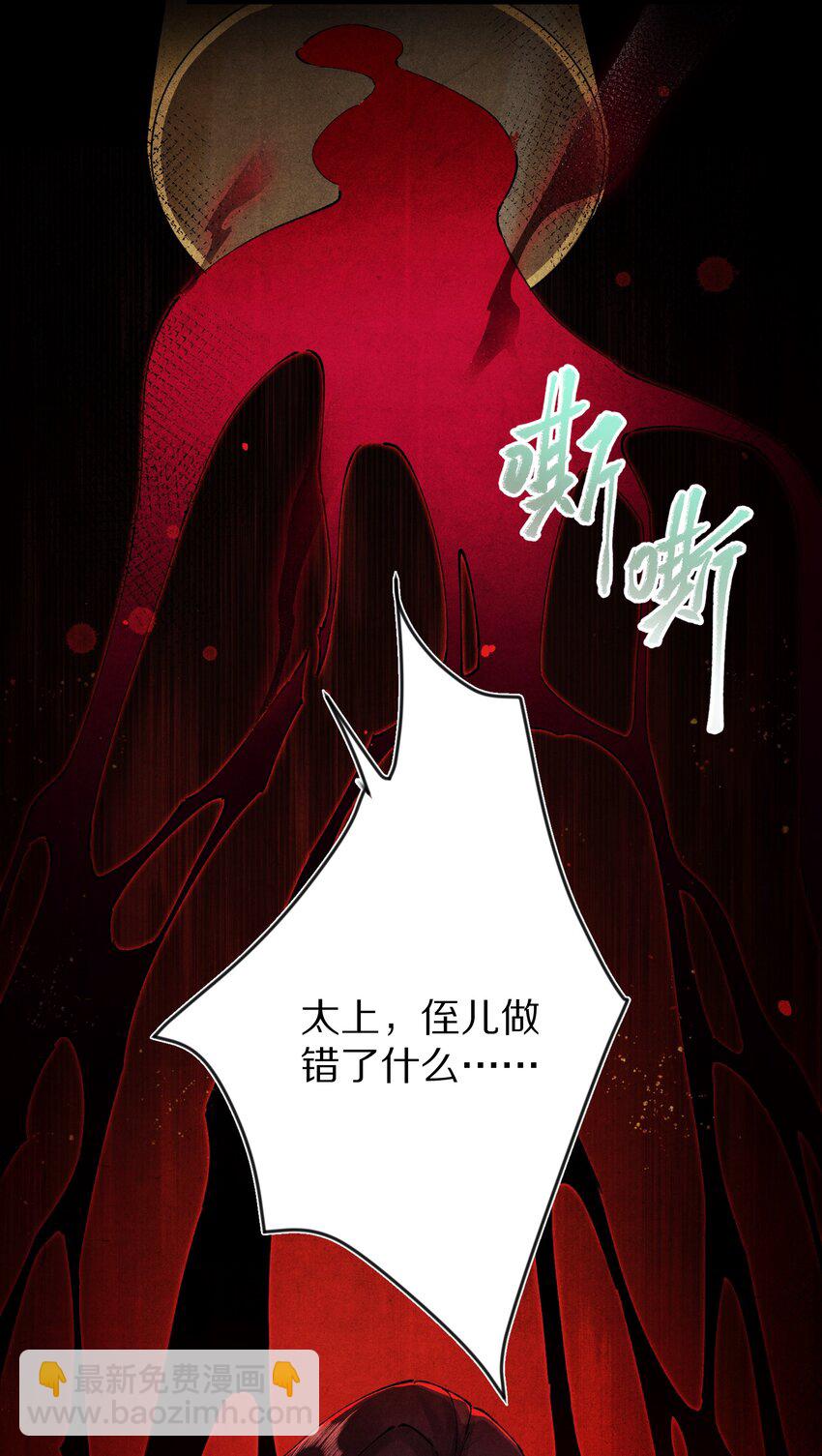 018 最坏的结局！4