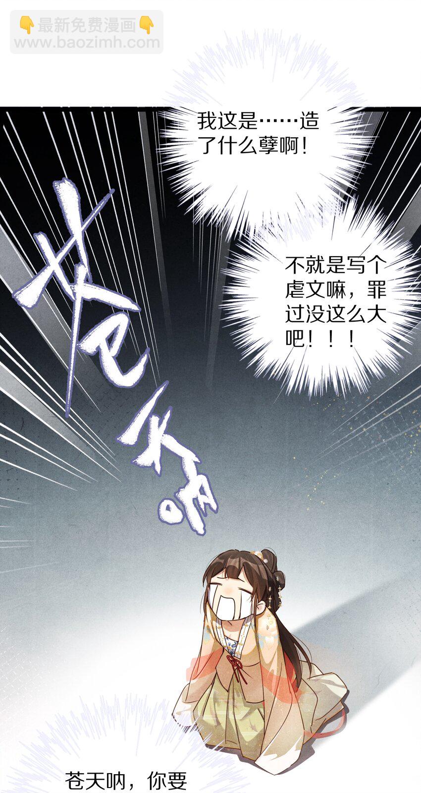 018 最坏的结局！40