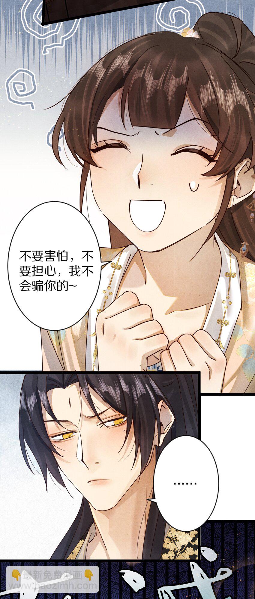 018 最坏的结局！44