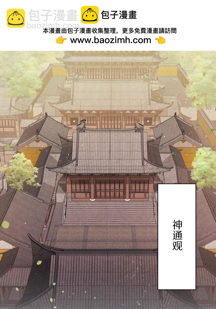 019 单纯且真诚的王妃1