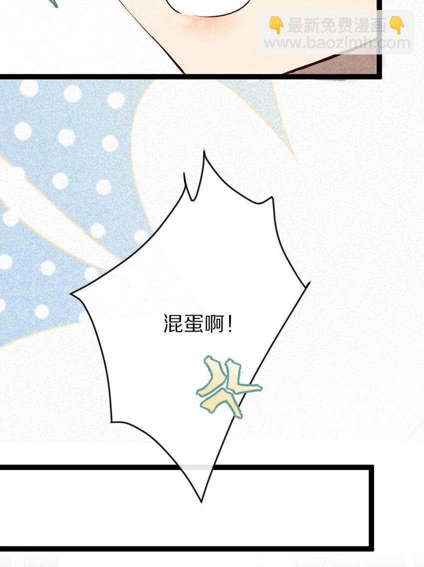 019 单纯且真诚的王妃13