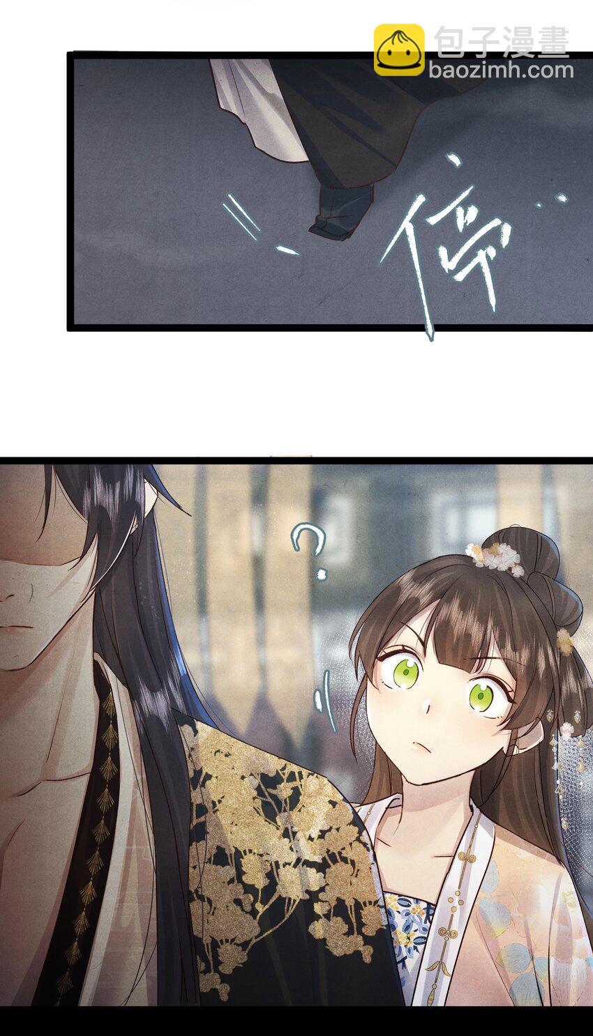 019 单纯且真诚的王妃15