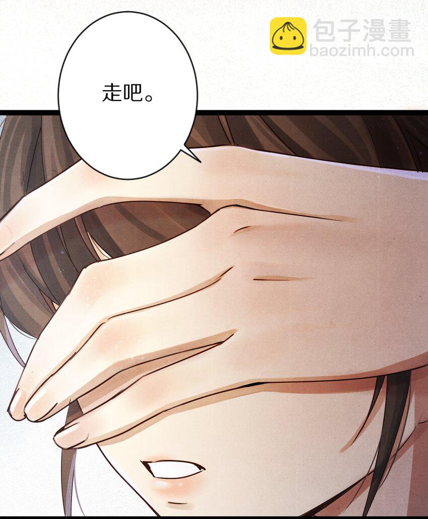 019 单纯且真诚的王妃21