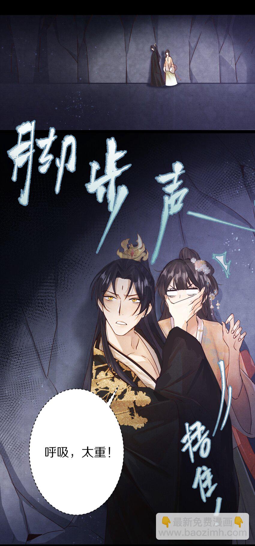 019 单纯且真诚的王妃29