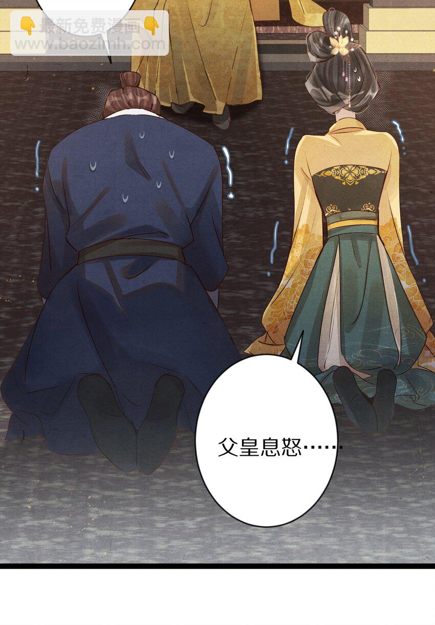 019 单纯且真诚的王妃35