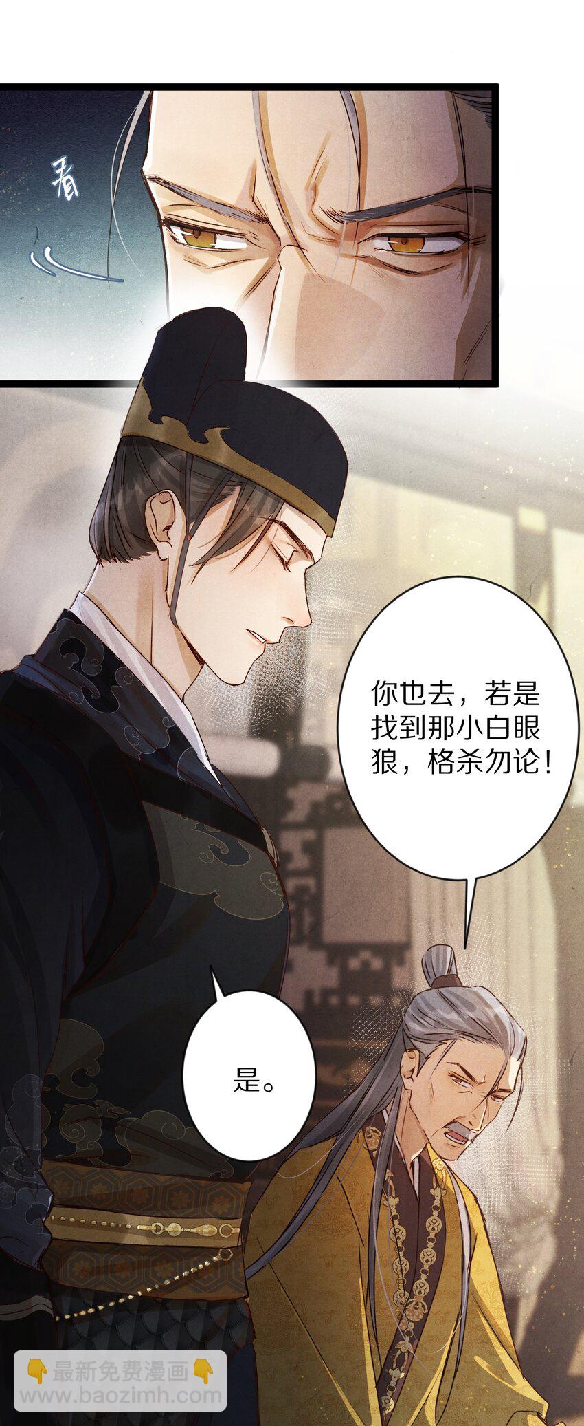 019 单纯且真诚的王妃36
