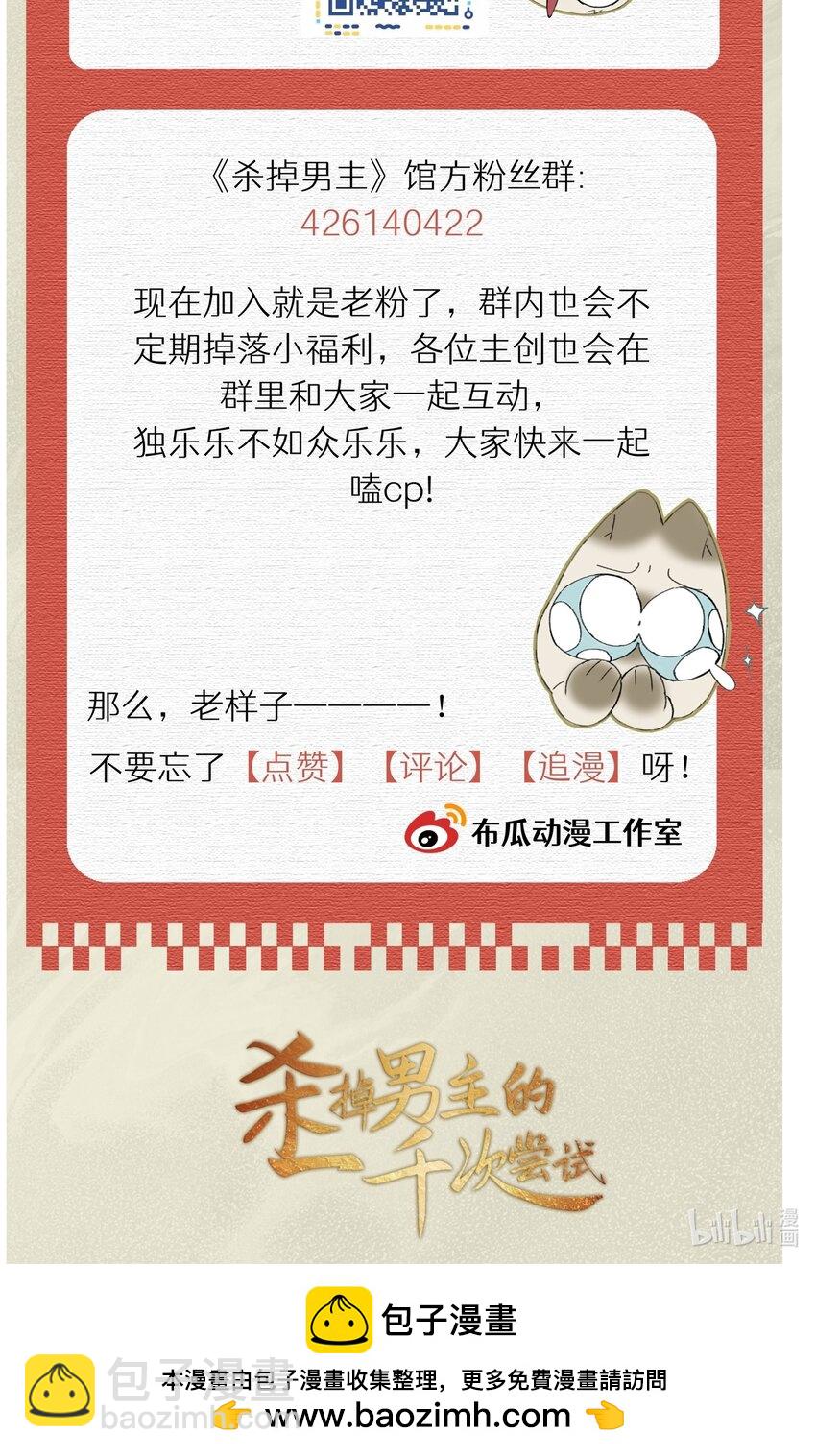 019 单纯且真诚的王妃48