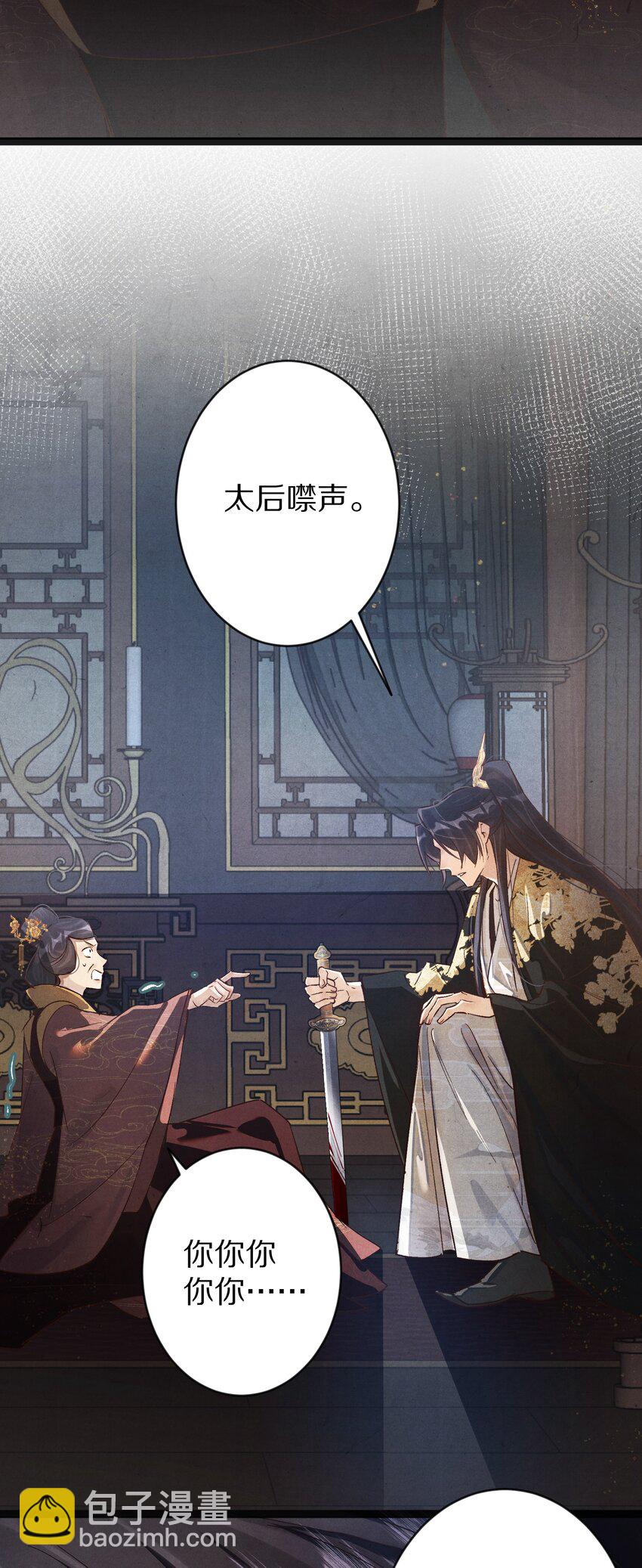 020 不如摆烂吧~！18