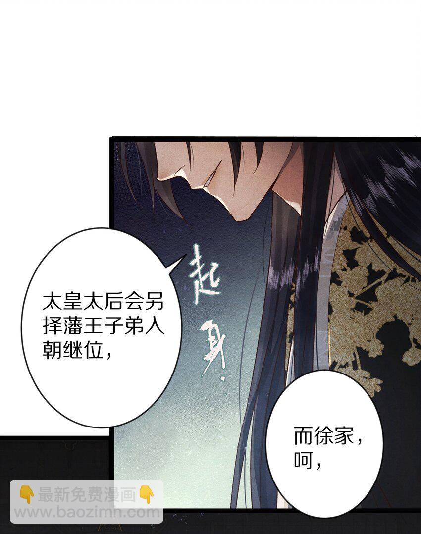 020 不如摆烂吧~！21