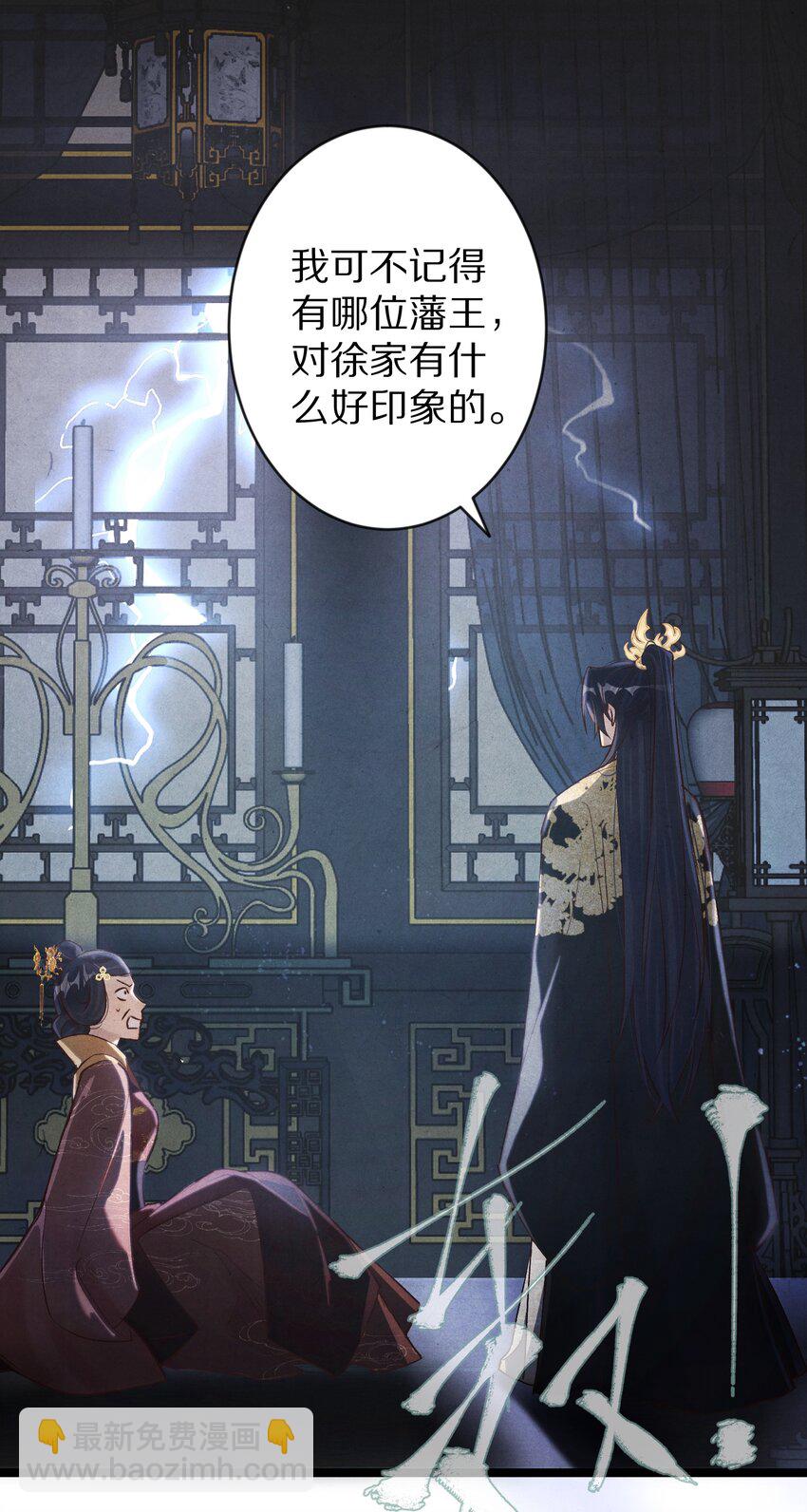 020 不如摆烂吧~！22