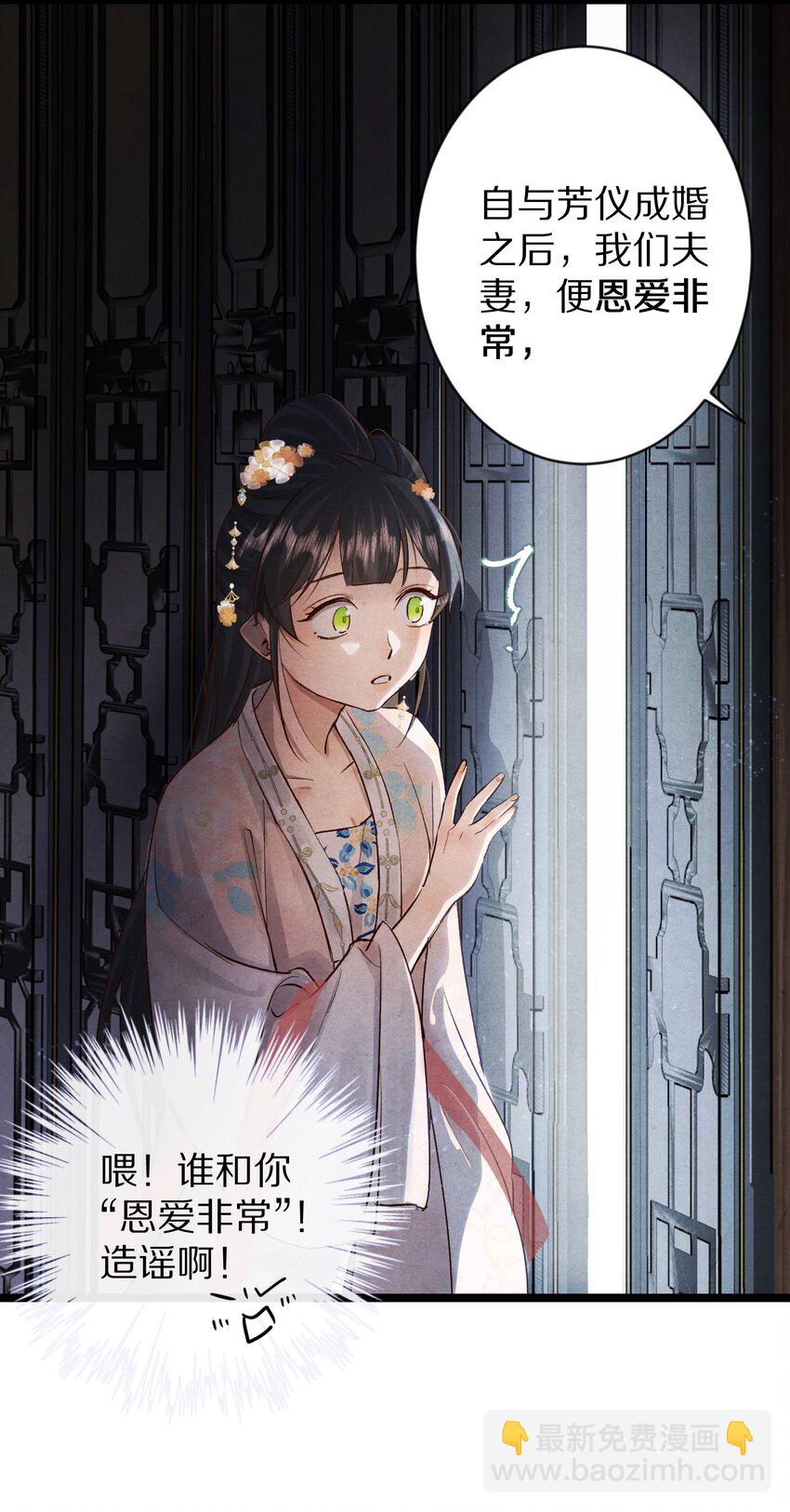 020 不如摆烂吧~！25