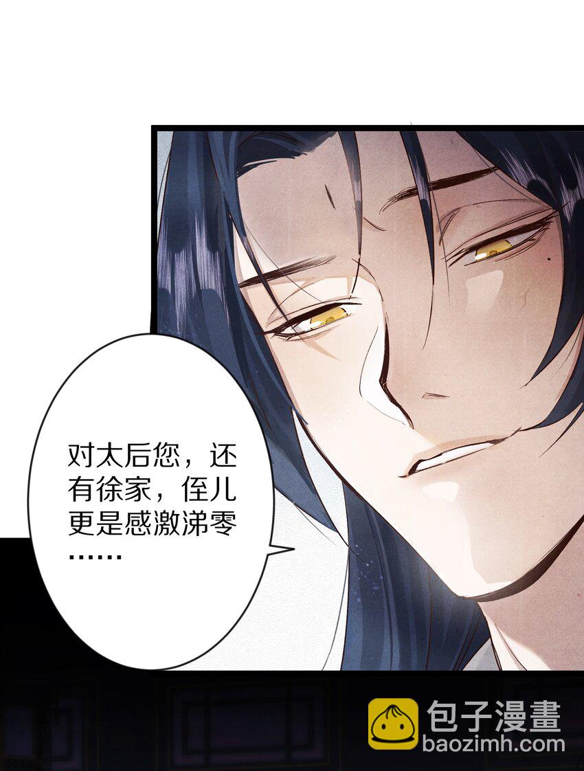 020 不如摆烂吧~！26