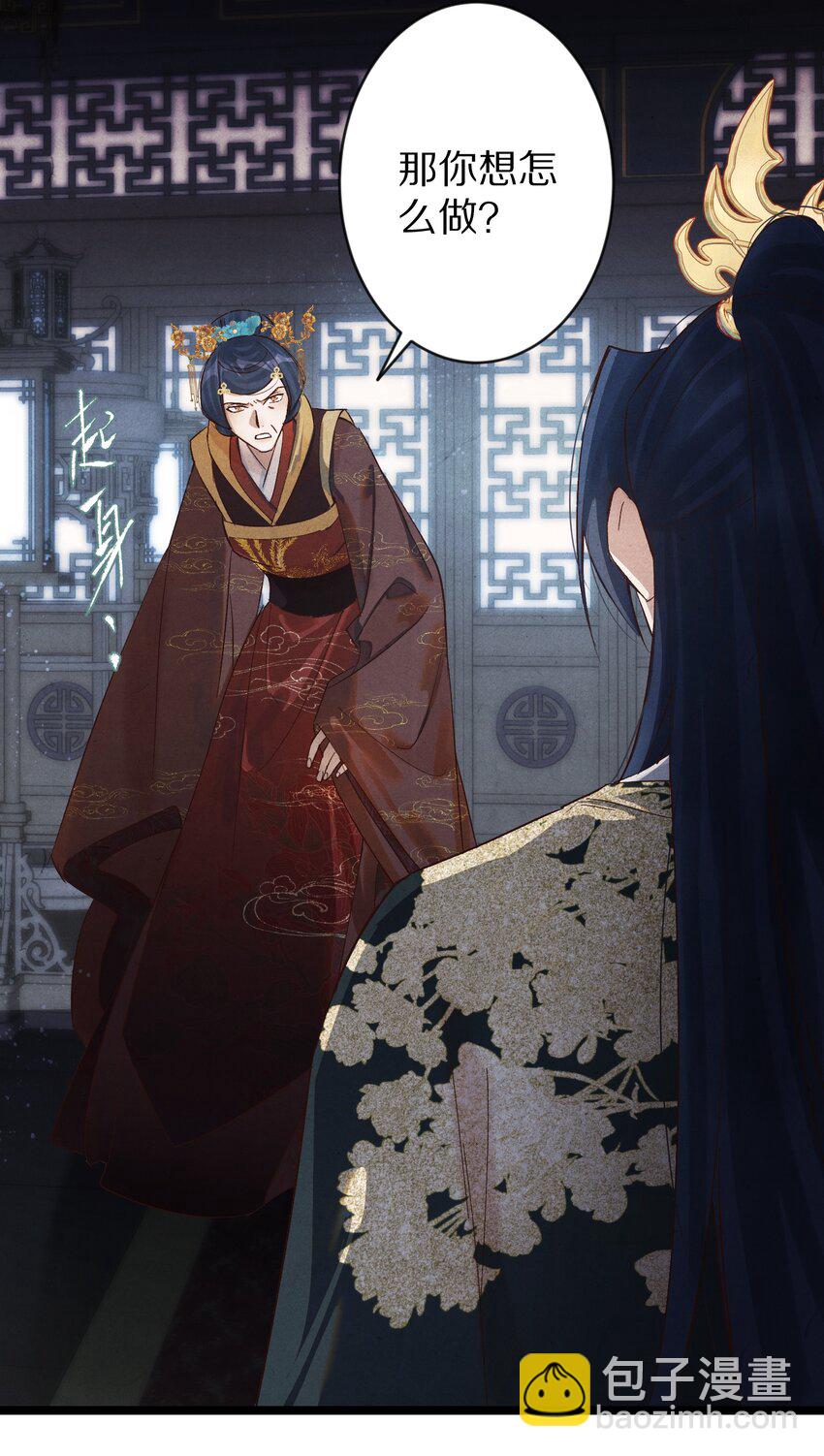 020 不如摆烂吧~！27