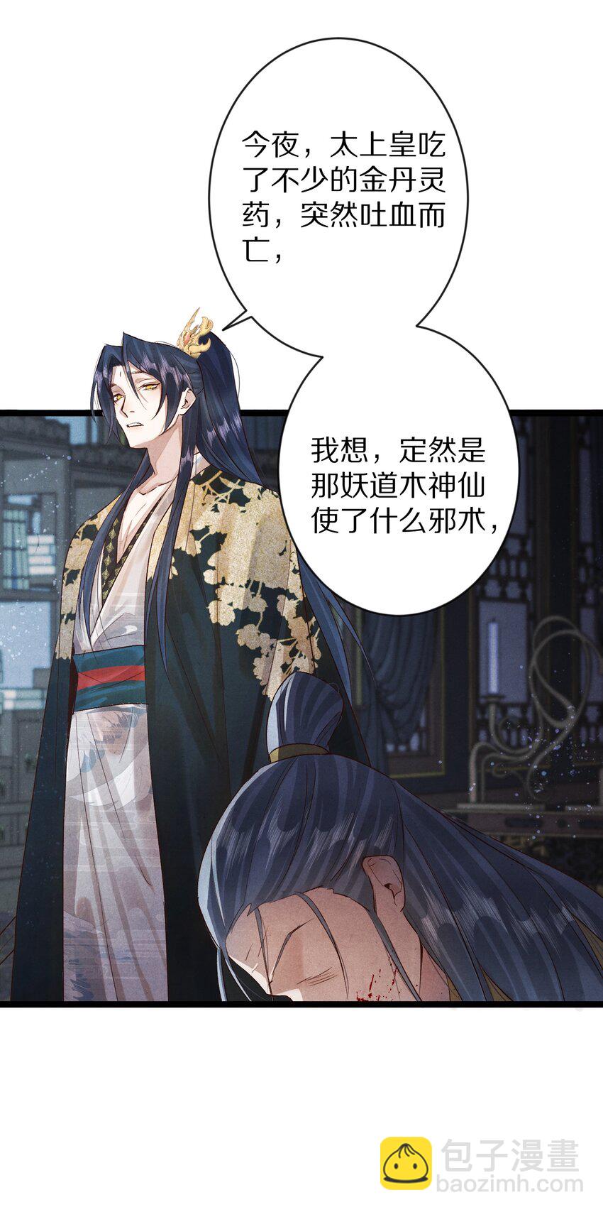 020 不如摆烂吧~！28