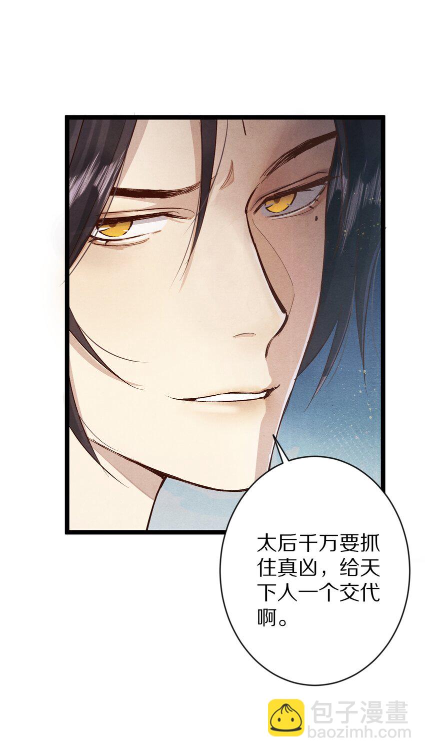 020 不如摆烂吧~！29