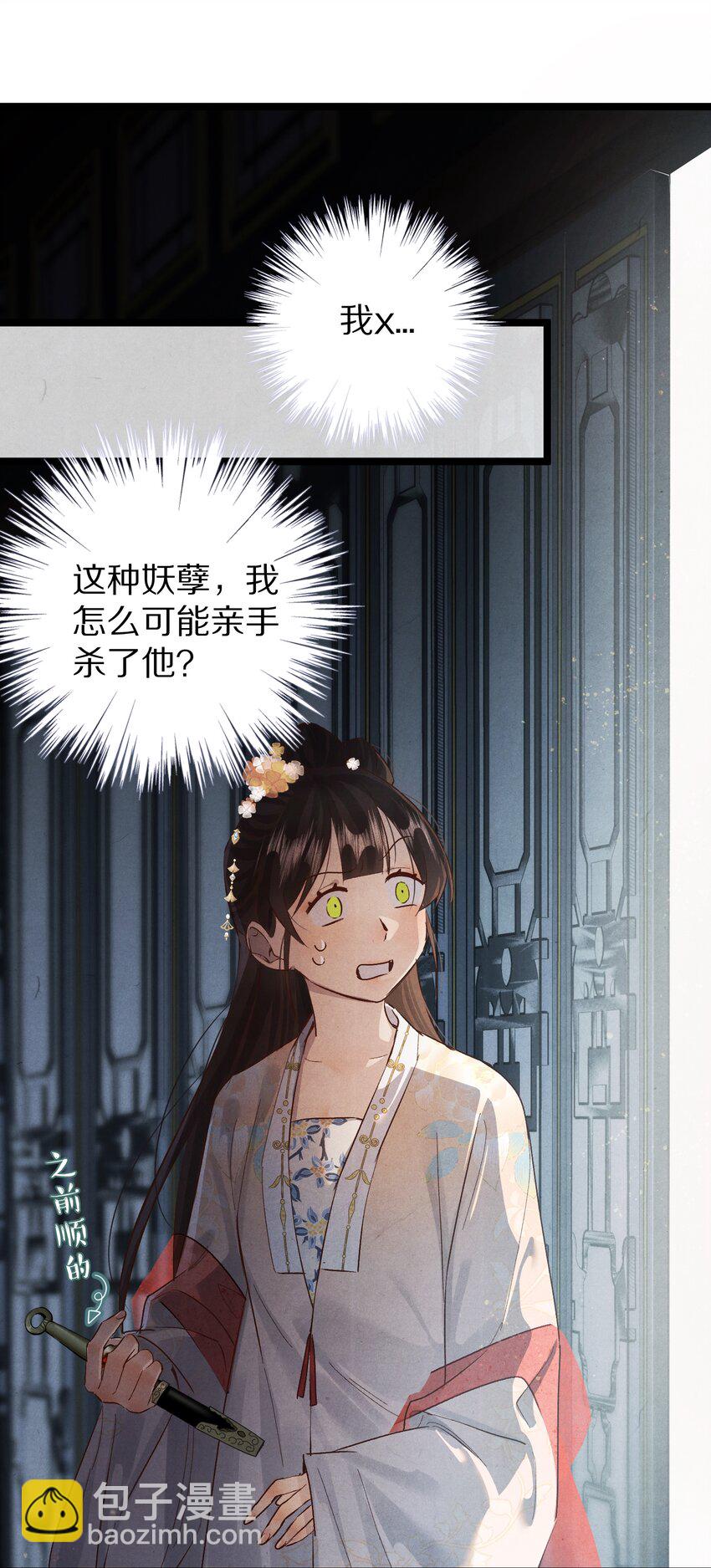 020 不如摆烂吧~！30