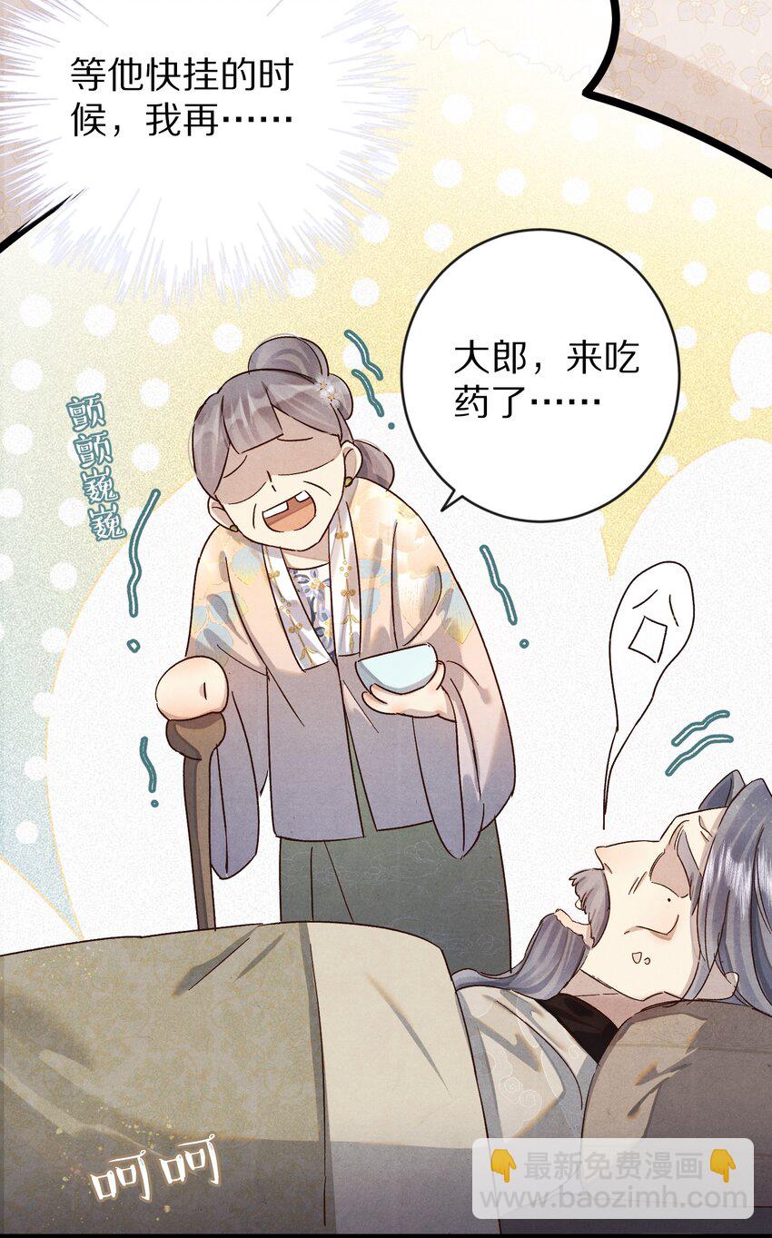 020 不如摆烂吧~！35