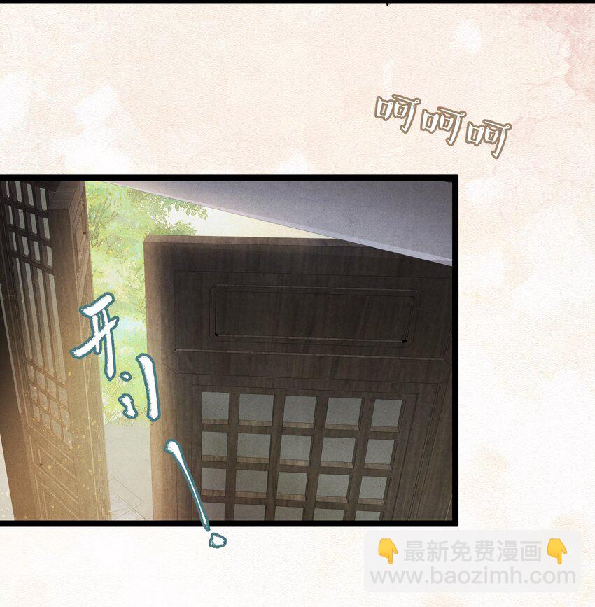 020 不如摆烂吧~！36