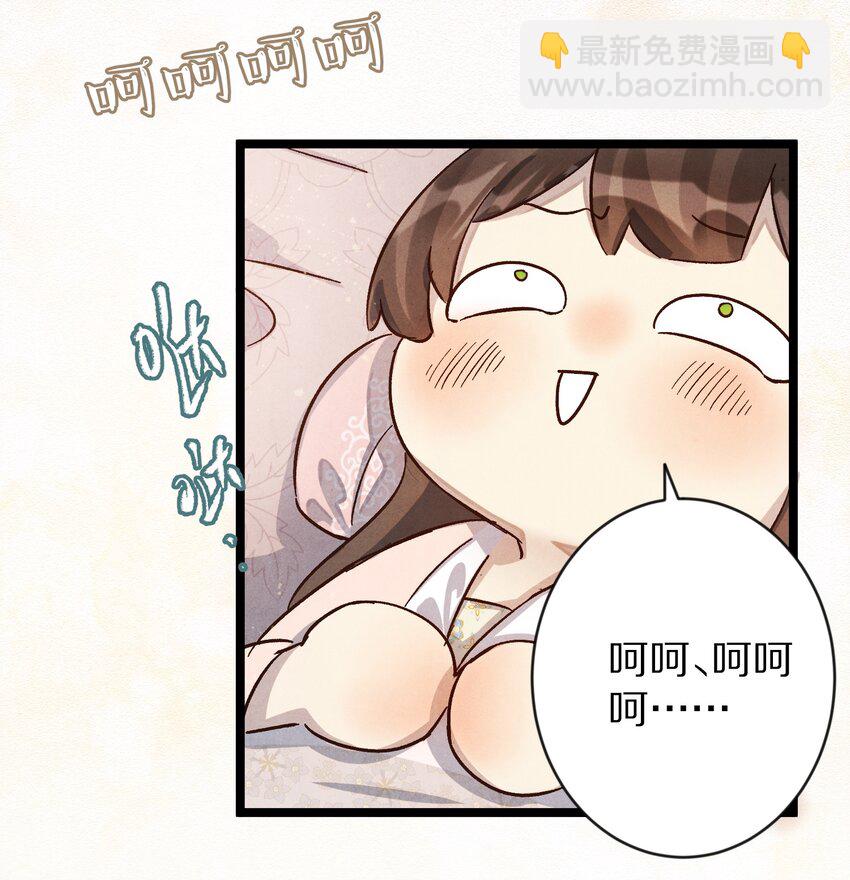 020 不如摆烂吧~！37