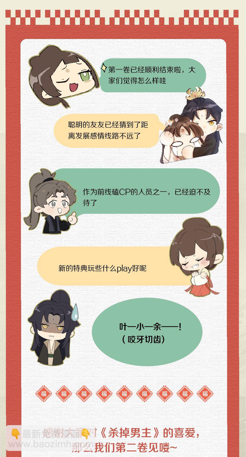 020 不如摆烂吧~！40