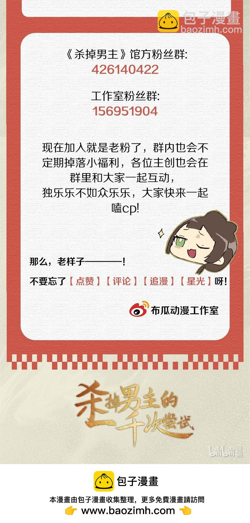 020 不如摆烂吧~！41