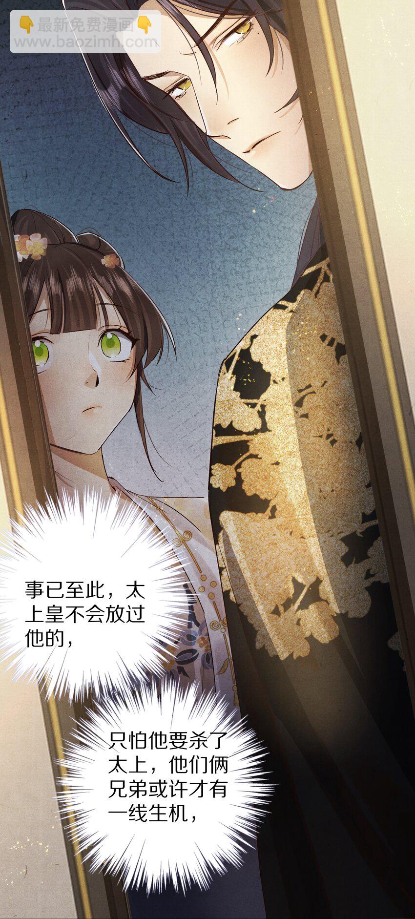 020 不如摆烂吧~！5
