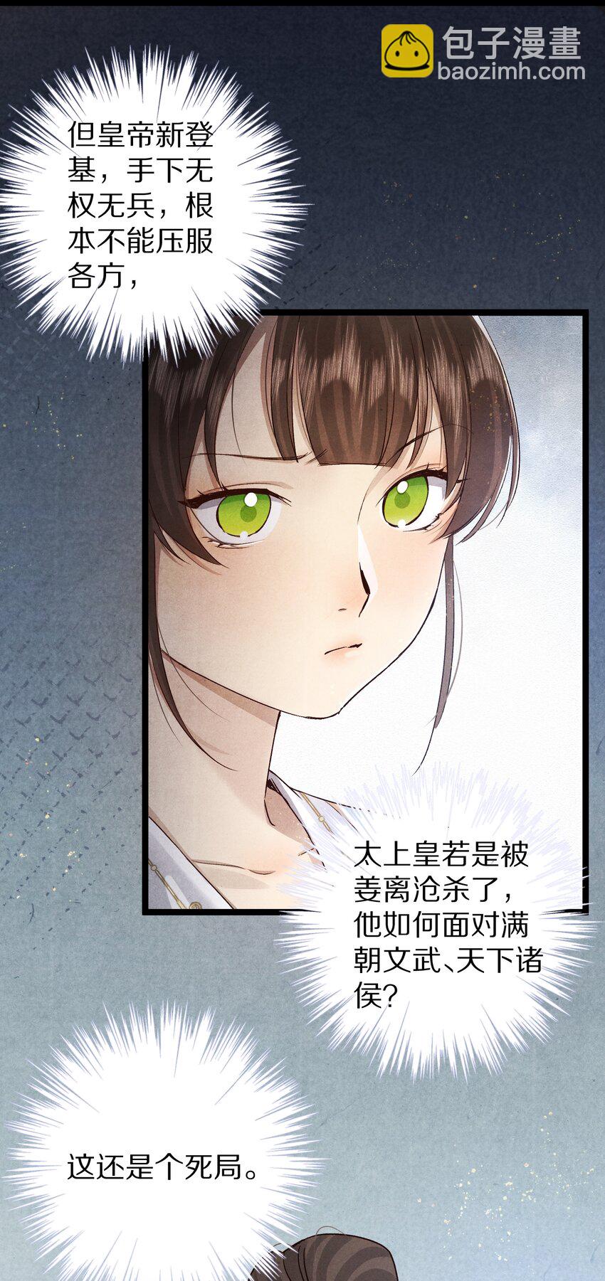 020 不如摆烂吧~！6