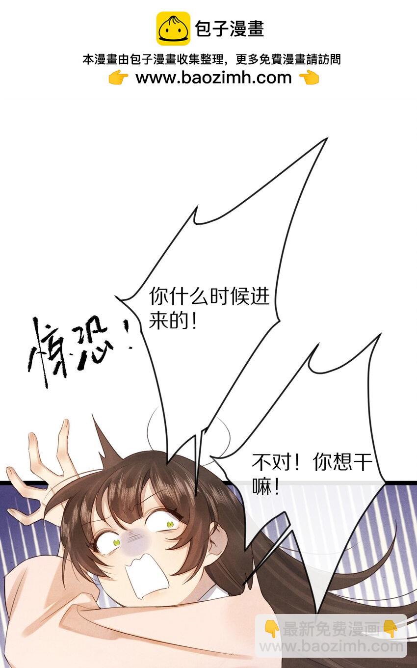 021 美男计~！1