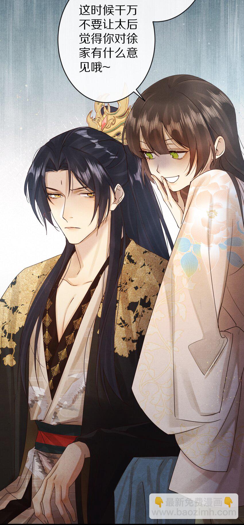 021 美男计~！13