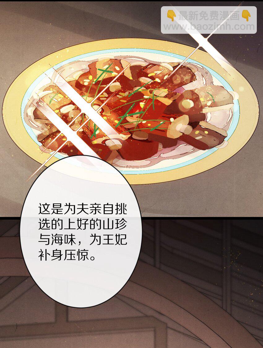 021 美男计~！19