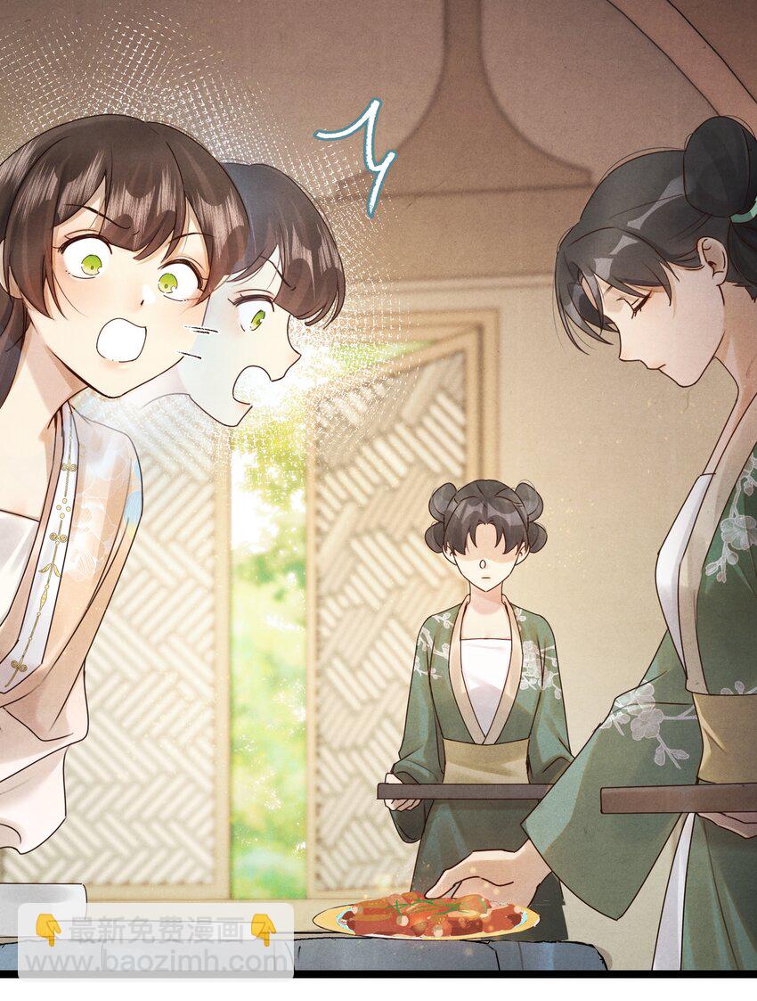 021 美男计~！20
