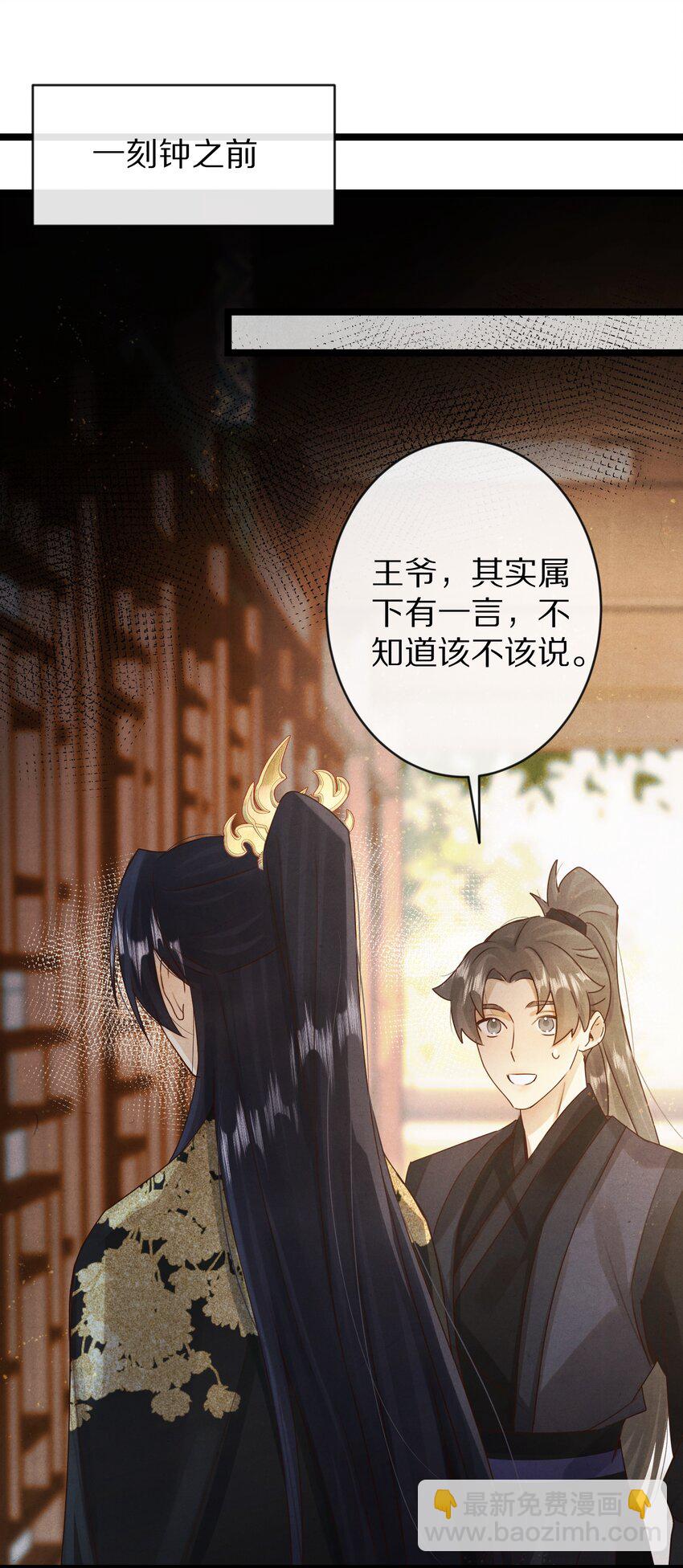 021 美男计~！25