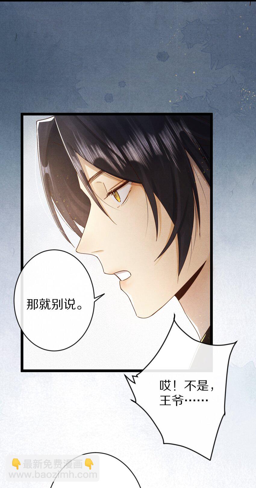 021 美男计~！26