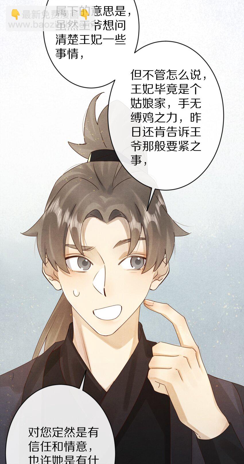 021 美男计~！27