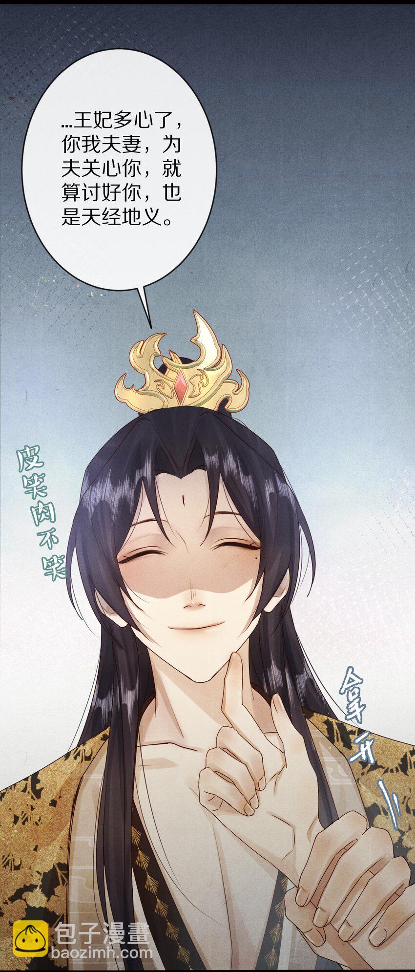 021 美男计~！34