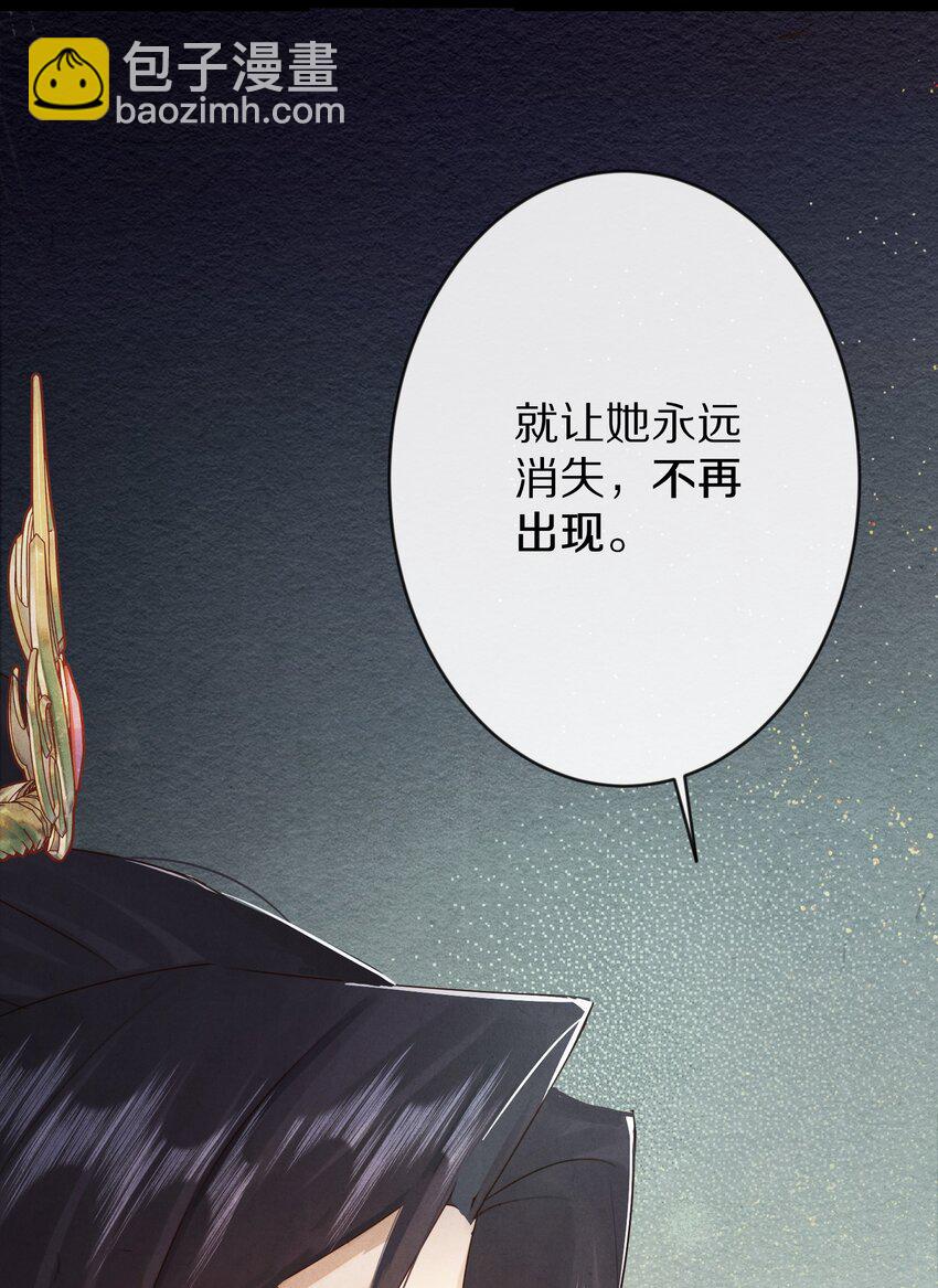 021 美男计~！36