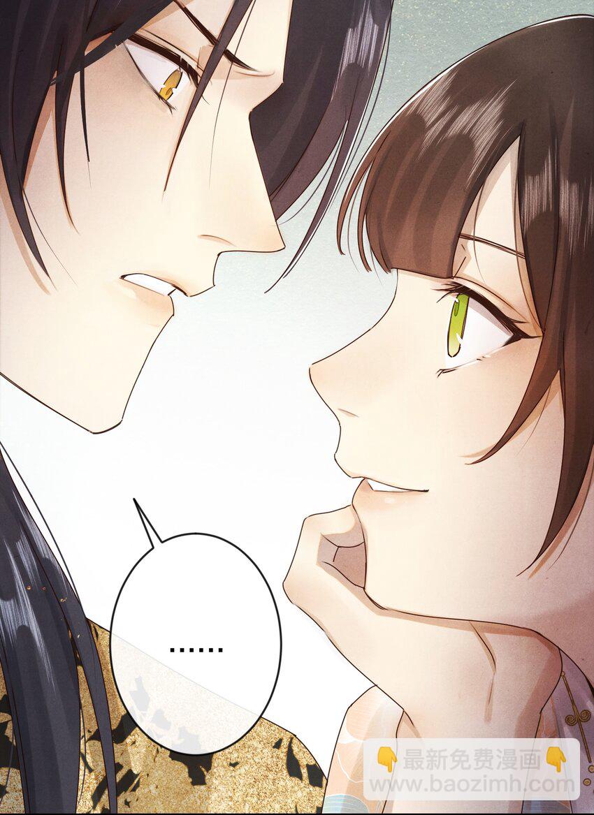 021 美男计~！37