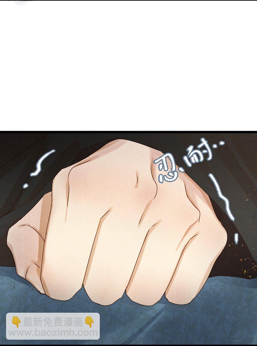 021 美男计~！38