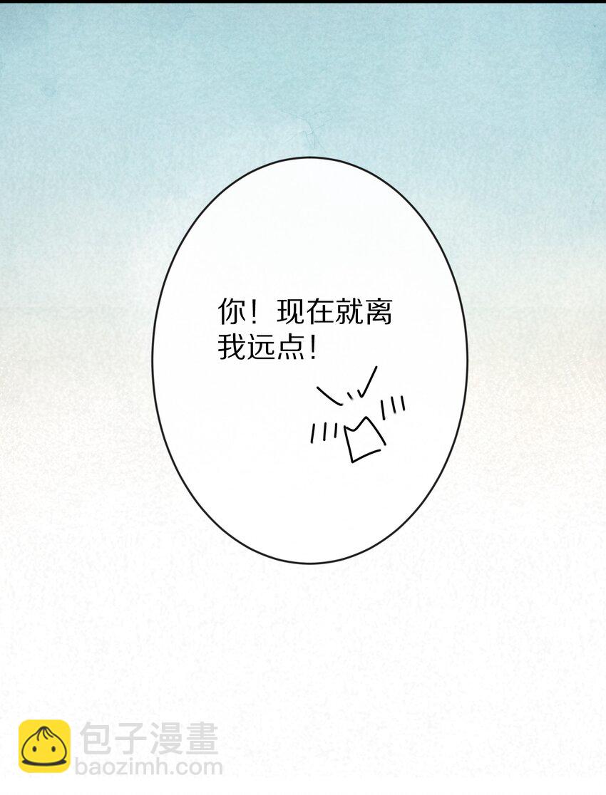 021 美男计~！39