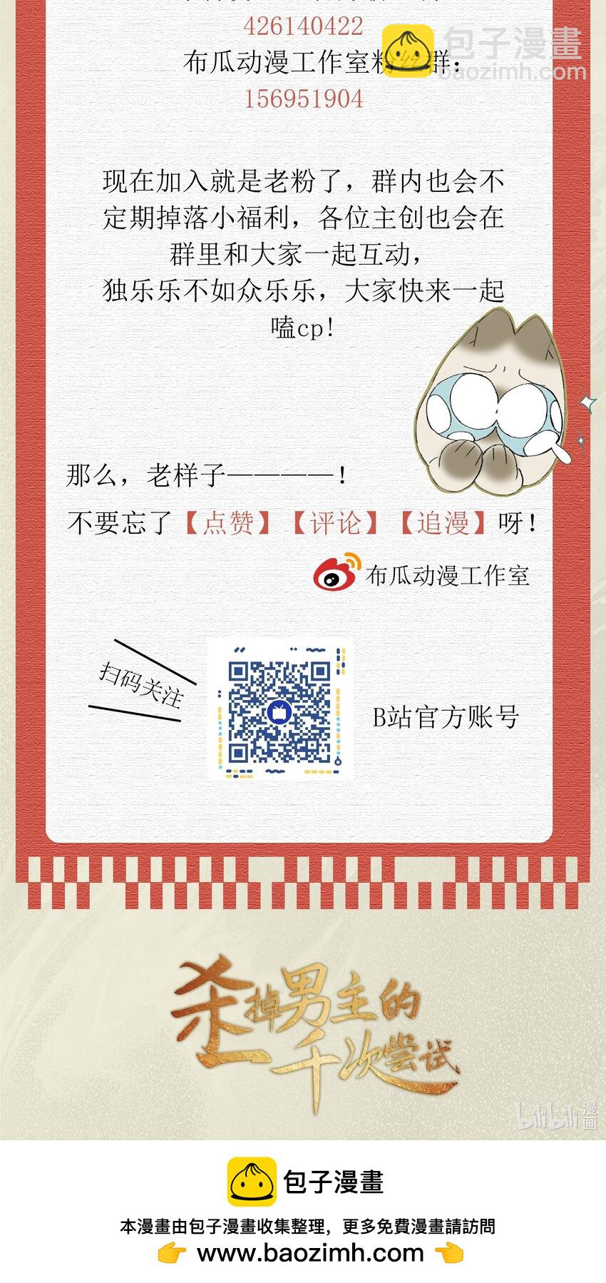 021 美男计~！41