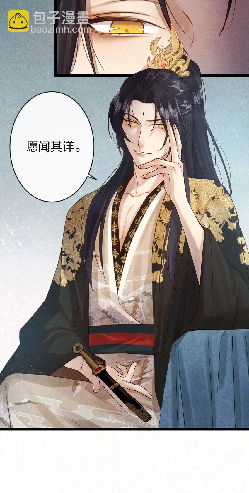 021 美男计~！6
