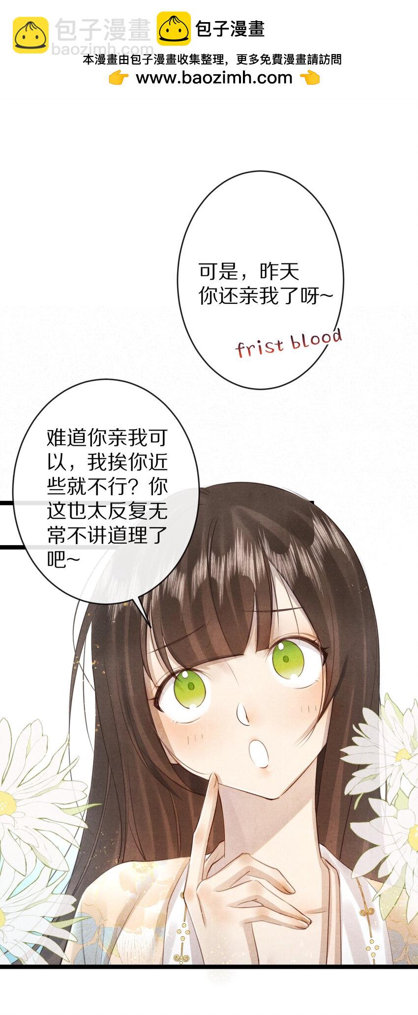 022 勖王爷要疯了~1